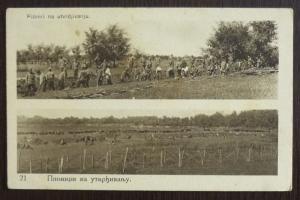 SERBIA-ORIGINAL VINTAGE UNUSED POSTCARD-WAR-ARMY-MILITARY!yugoslavia serbien J12