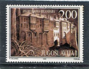 Yugoslavia 1998 EUROPA CEPT ART Stamp Perforated Mint (NH)