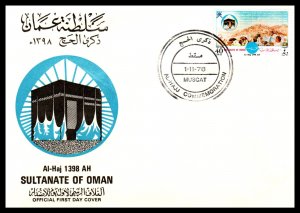 Oman 190 U/A FDC