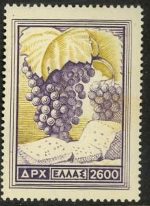 GREECE 1953 2600dr GRAPES National Products Issue Sc 554 MH