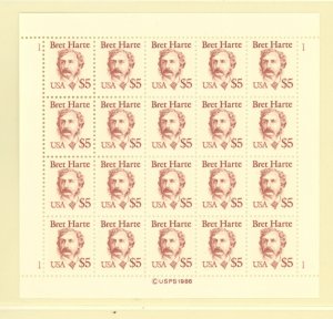 U.S. #2196 MINT SHEET