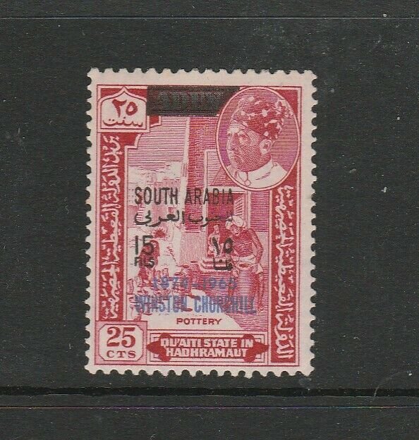 Aden, Quaiti state in Hadhramaut, 1966 Churchill 15F on 25c only MM SG 67