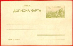 aa1578 - SERBIA - Postal History - STATIONERY CARD Michel catalogue # P69-