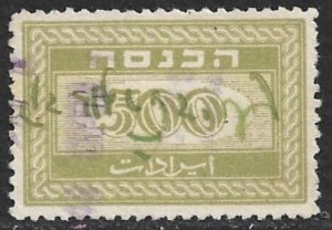 ISRAEL 1948-49 500m Olive Perf. 11 1/2 REVENUE Bale No. 13 VFU
