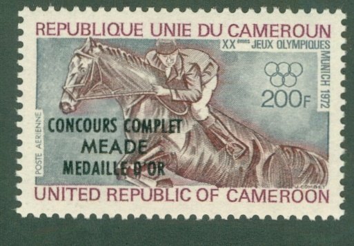 CAMEROUN C192 MNH BIN$ 2.50