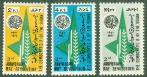 SUDAN 236-8 MNH CV $3.10 BIN $1.75