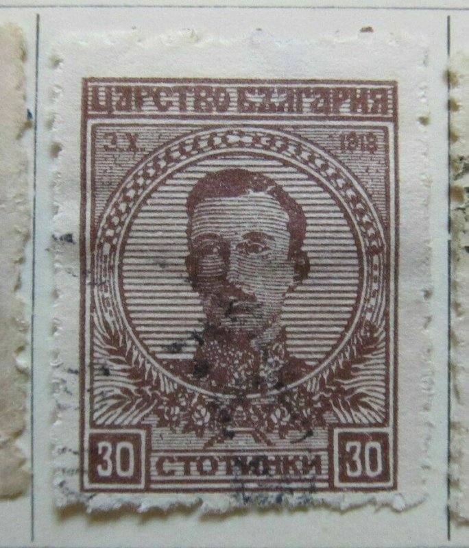 A6P20#20 Bulgaria 1919 30s used