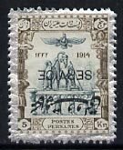 Iran 1915 Official 5kr fine mounted mint single with opt ...