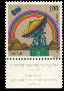 1972 Israel 563 ''Ground Station in the Ha'ela Valley''