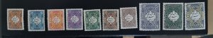 1979 Iran 1st Definitive set of IR MNH Scott 2027-2036