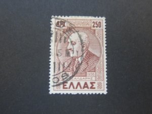 Greece 1946 Sc 488 FU