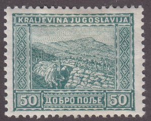 Yugoslavia B20 Dobropolje 1931