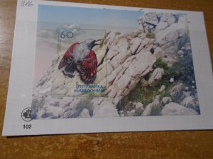 Macedonia  #  316  MNH   Birds