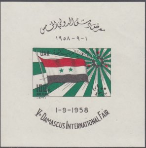 SYRIA (UAR) Sc # C9 CPL VLH S/S of  5th INT'L DAMASCUS FAIR with FLAG