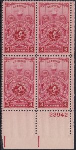 979 American Turners Plate Block MNH