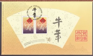 1997 / #1630a Souvenir Sheet OFDC - Canada - Chinese Lunar Year of the Ox