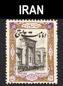 Iran Scott Q32 VF mint OG LH. Lot #B.  FREE...