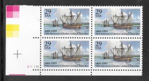 #2805 MNH Plate Block