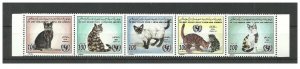 1996- Libya- African Child Day- UNICEF- Domestic Cats– Strip of 5 stamps MNH**