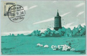 BK0620 - CHINA Manchuria - Postal HISTORY - MAXIMUM CARD from HARBIN to TURKEY