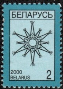 Belarus 332 - Used - 2r Christmas Star (2000)