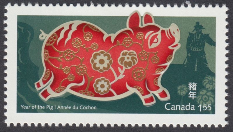 Canada - #2202i -  Year Of The Pig From Souvenir Sheet - MNH