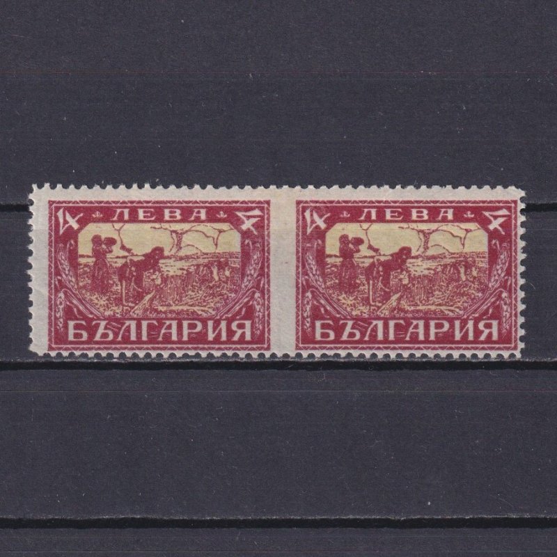 BULGARIA 1925, Sc# 197, Offset, MH