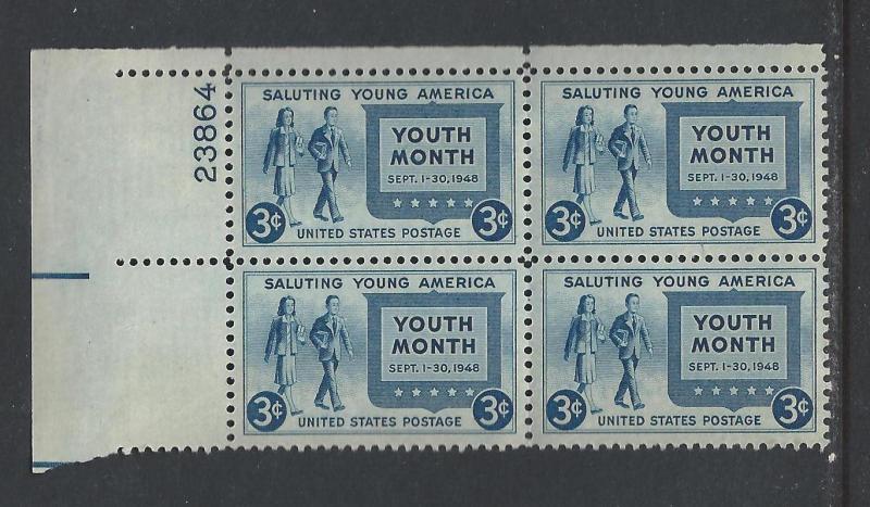 U.S. Sc.# 963 mint unhinged plate block no perf seperations