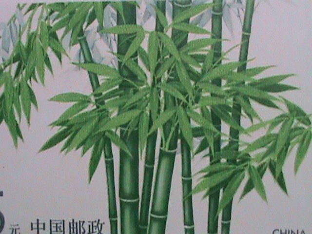 ​CHINA -1993 SC#2448a PJZ-3 BAMBOO-GOLD OVER PRINT WITH HOLOGRAM PANDA S/S MNH