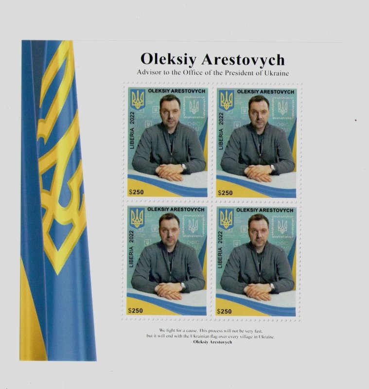 2022 war in Ukraine Liberia stamp sheet Advisor Arestovych, MNH