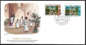 KUWAIT 1979 CHILDREN OF KUWAIT FDC RARE CACHET