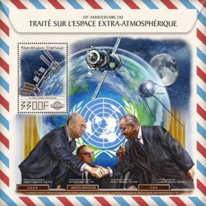 Togo - 2017 Outer Space Treaty - Stamp Souvenir Sheet - TG17516b