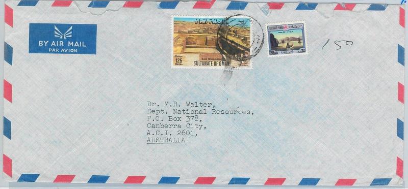 64567  -  OMAN - POSTAL HISTORY -  LARGE COVER to AUSTRALIA