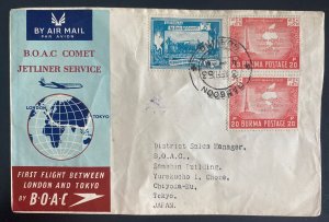 1953 Rangoon Burma First Flight Airmail Cover FFC To Japan BOAC Jet Liner