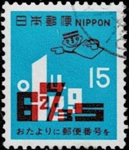 1971 Japan Scott Catalog Number 1065 Used
