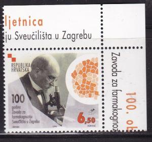 Croatia 1996 Insitute for Pharmacognosy Zagreb  VF/NH