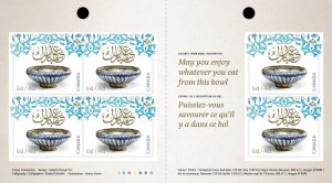 EID FESTIVAL = Booklet of 6 stamps Canada 2023 MNH