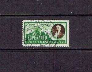 RUSSIA - 1927 CREATION OF ESPERANTO - SCOTT 374 - USED