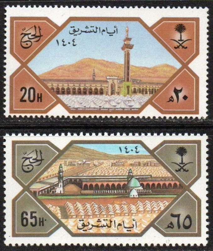 Saudi Arabia Sc #917-918 MNH