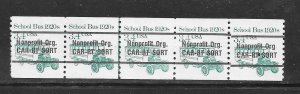 #2123A MNH PNC/5 Line Gap Plate #1