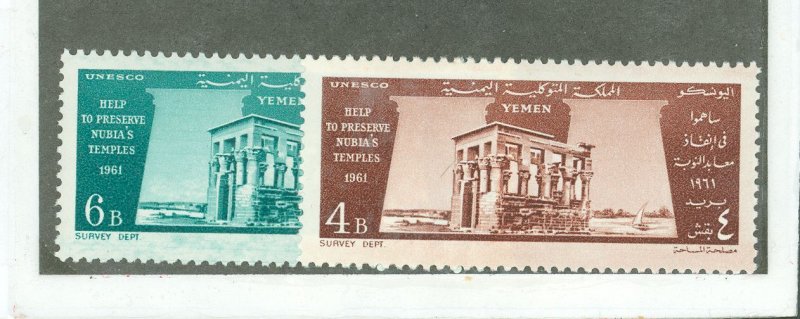 Yemen #127-8  Single (Complete Set)