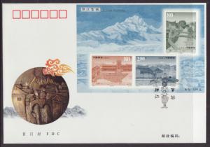 CHINA PRC Scott 3196a MNH** 2002 Architecture sheet on FDC