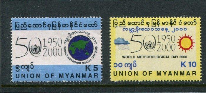 Burma #351-2 MNH