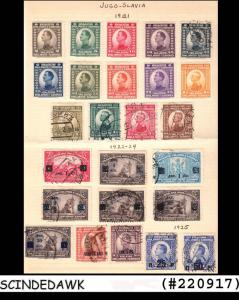 YUGOSLAVIA - 1921-25 SELECTED STAMPS - 25V