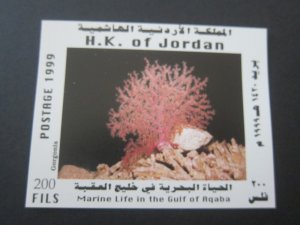 Jordan 1999 Sc 1639 MNH