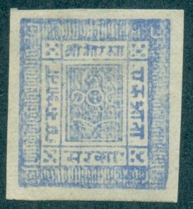 Nepal #7  Mint  Scott $50.00