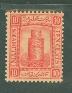 Maldive Islands #10 Mint (NH) Single