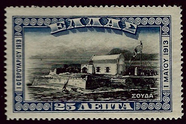 Greece SC#232 Mint F-VF...Take a bargain!!