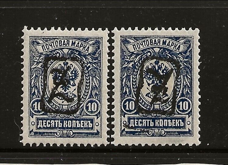 ARMENIA Sc 36 REGULAR&INVERTED NH of 1919 - FIRST BLACK OVERPRINT ON RUSSIA 10K