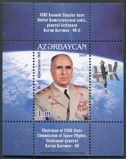 HERRICKSTAMP AZERBAIJAN Sc.# 871 90th Anniv. K. Kerimov S/S